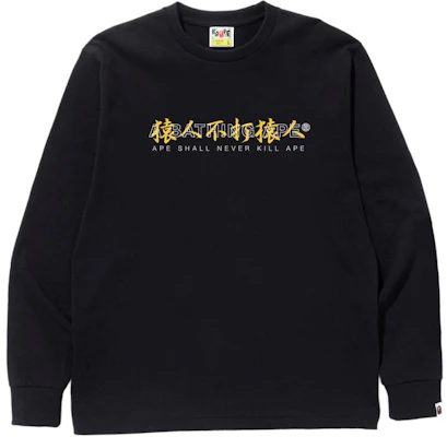 BAPE アルファベットロゴ クルーネック プルオーバー スウェットシャツ 1J80-111-014 Buy BAPE アルファベットロゴ クルーネック プルオーバー スウェットシャツ 1J80-111-014