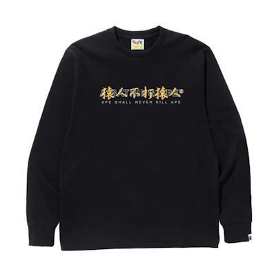 BAPE Alphabet Logo Crewneck Pullover Sweatshirt 1J80-111-014