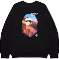 BAPE Ape SS23 Great Wall Graphic Crewneck Sweatshirt 0ZXSWM11300XK BAPE Ape SS23 Great Wall Graphic Crewneck Sweatshirt 0ZXSWM11300XK