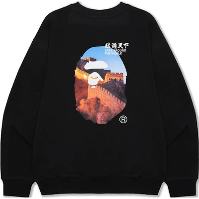 BAPE エイプ SS23 グレートウォール グラフィック クルーネックスウェットシャツ 0ZXSWM11300XK Buy BAPE エイプ SS23 グレートウォール グラフィック クルーネックスウェットシャツ 0ZXSWM11300XK