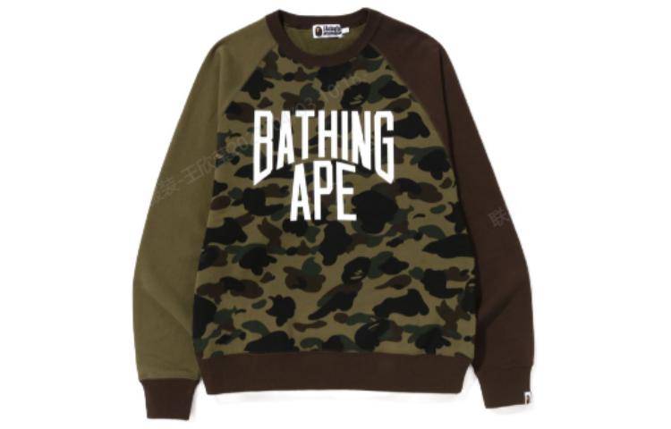 Order BAPE カモフラージュ ロゴ プリント パッチワーク スウェットシャツ 0ZXSWM113010K