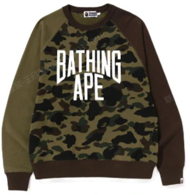 BAPE カモフラージュ ロゴ プリント パッチワーク スウェットシャツ 0ZXSWM113010K Order BAPE カモフラージュ ロゴ プリント パッチワーク スウェットシャツ 0ZXSWM113010K