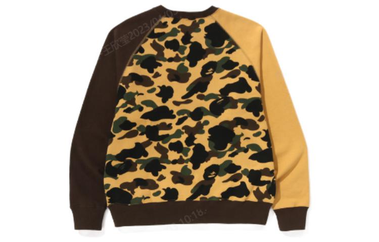 Purchase BAPE カモフラージュ ロゴ プリント パッチワーク スウェットシャツ 0ZXSWM113010K