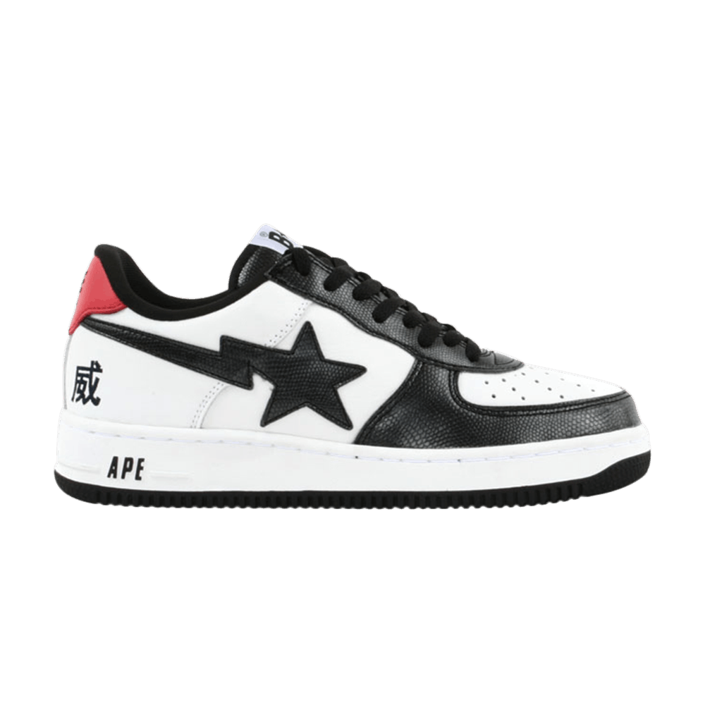 Buy BAPE Bapesta FS-001 低帮‘Evoke’ 4561