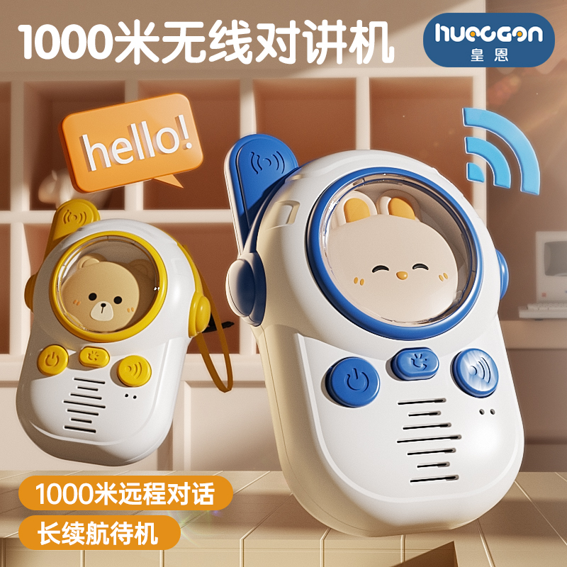 Order BAPE Bapesta FS-001 低帮 '红橙黄' 595