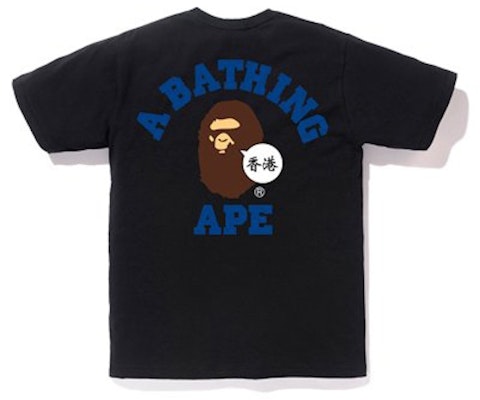 BAPE City Hong Kong Ape Head Tee Black Order BAPE City Hong Kong Ape Head Tee Black