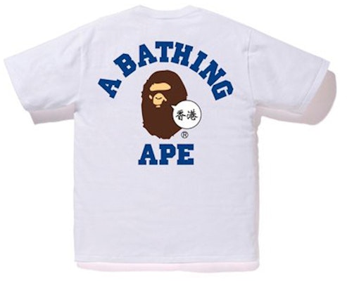 BAPE City Hong Kong Ape Head T-Shirt Putih Order BAPE City Hong Kong Ape Head T-Shirt Putih