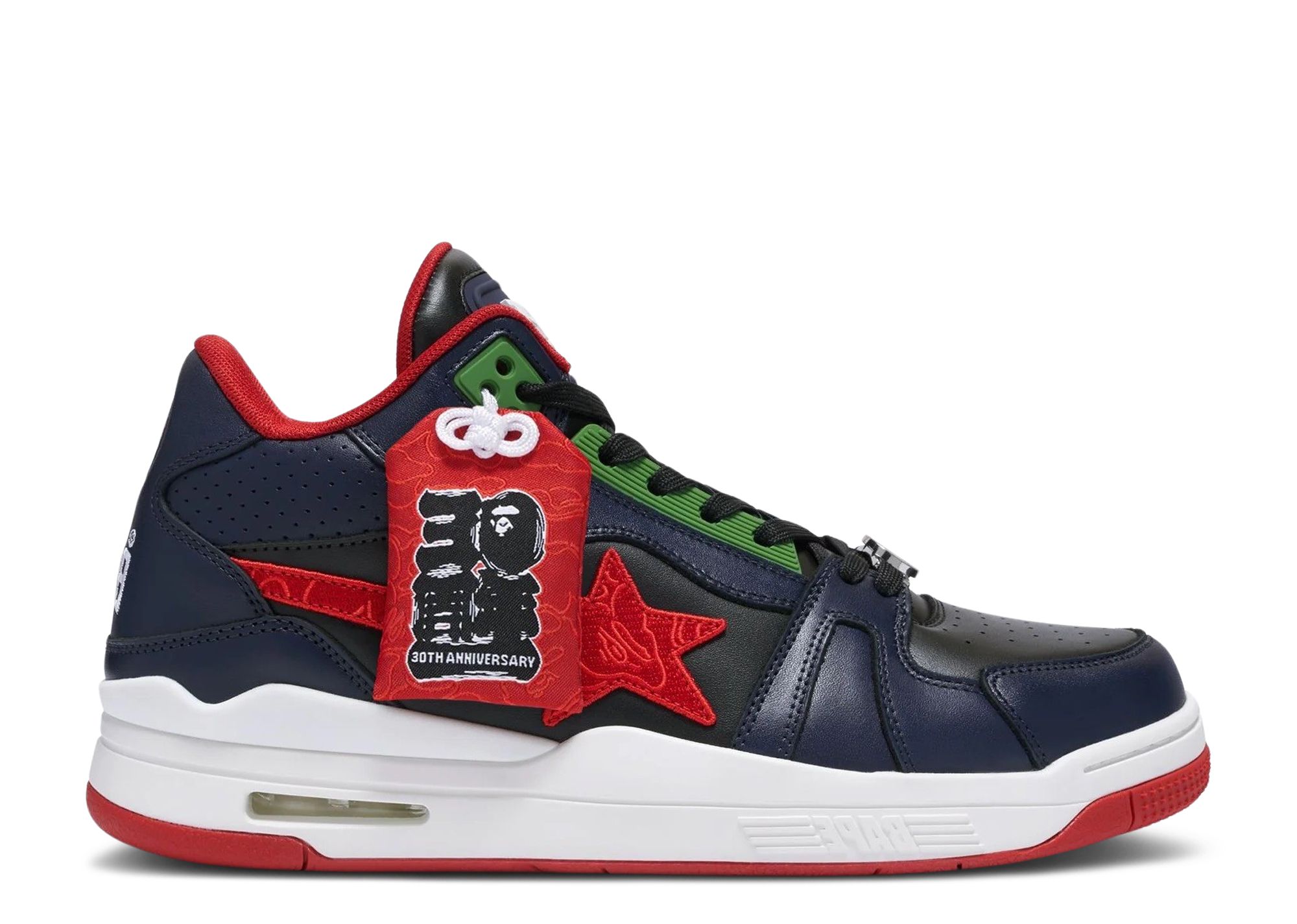 BAPE Clutch Sta M1 '30th Anniversary' 1J70191002-MULTI