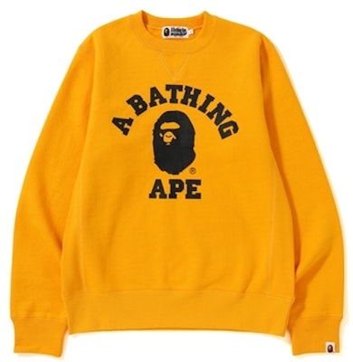 Bape Sweatshirt Tebal Pendek Kuning Buy Bape Sweatshirt Tebal Pendek Kuning