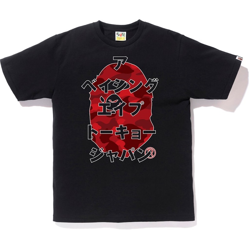 Bape Color Camo Bape Katakana Tee Black Red
