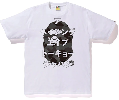 Bape Color Camo Bape Katakana Tee White Black Buy Bape Color Camo Bape Katakana Tee White Black