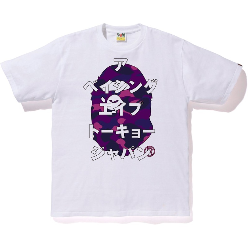 Buy Bape Color Camo Bape Katakana Tee White Purple