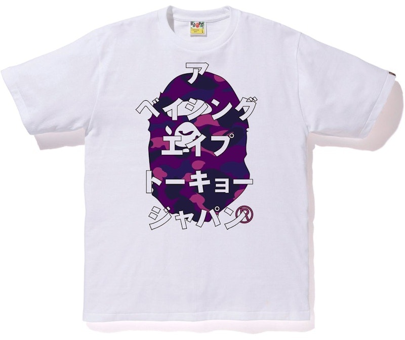 bape-color-camo-bape-katakana-tee-white-purple