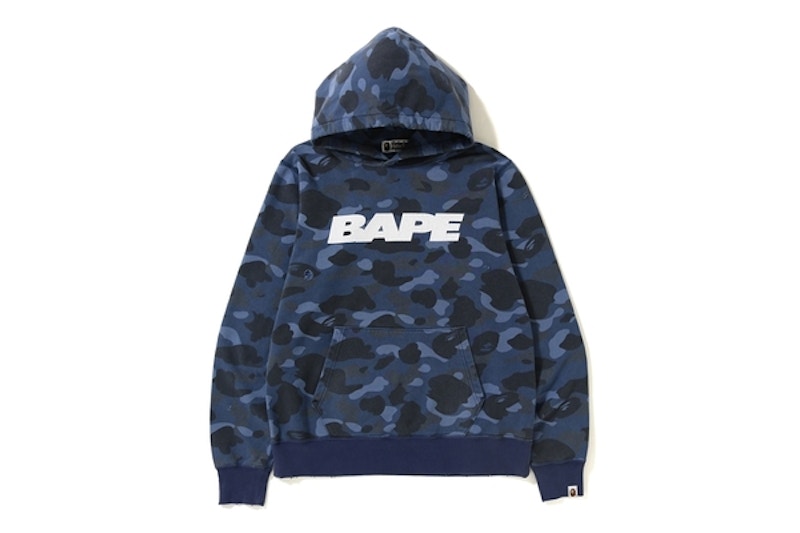 Buy 베이프 데미지 카모 후드 (블루) 
