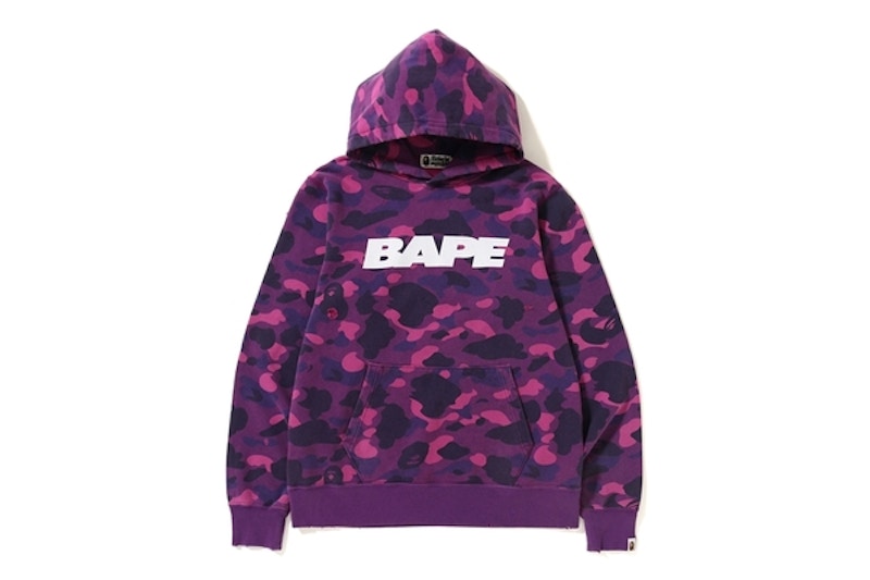 Buy Bape Ungu Color Camo Damage Hoodie Pullover Lebar
