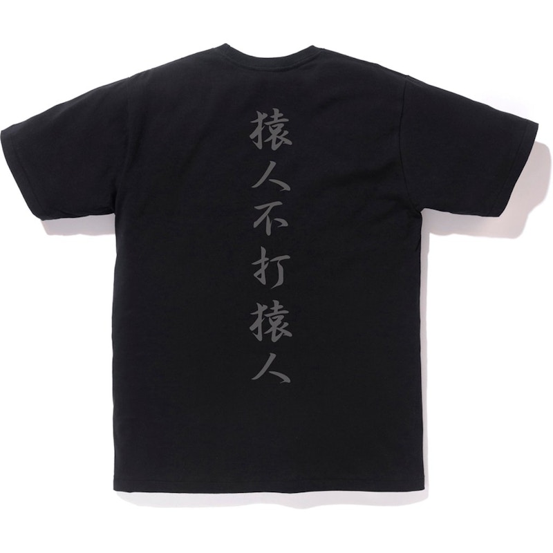 Bape Color Camo Kanji Logo Tee Black Black 圖 2