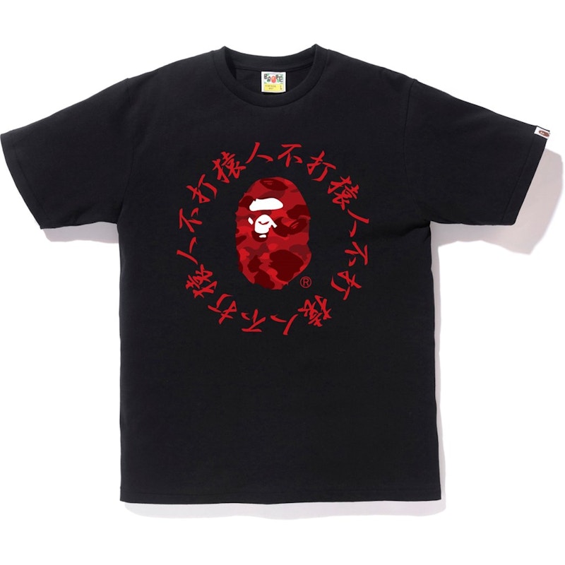Bape Color Camo Kanji Logo Tee Black Red