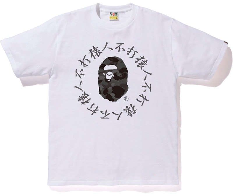 bape-color-camo-kanji-logo-tee-white-black