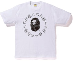 Bape Color Camo Kanji Logo Tee White Black Bape Color Camo Kanji Logo Tee White Black