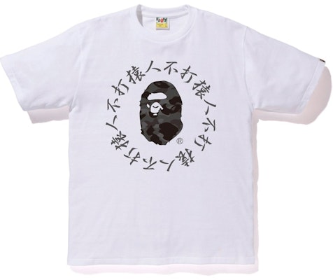Bape Color Camo Kanji Logo Tee White Black Buy Bape Color Camo Kanji Logo Tee White Black