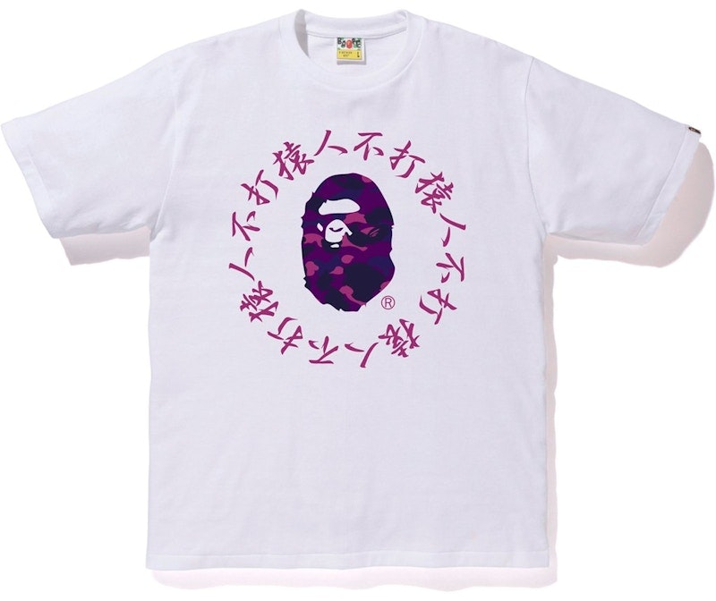 bape-color-camo-kanji-logo-tee-white-purple