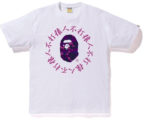 Bape Color Camo Kanji Logo Tee White Purple Buy Bape Color Camo Kanji Logo Tee White Purple