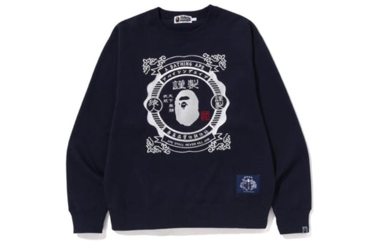BAPE Colorblock Ape Head Logo Print Pullover Sweatshirt 1J20-113-002