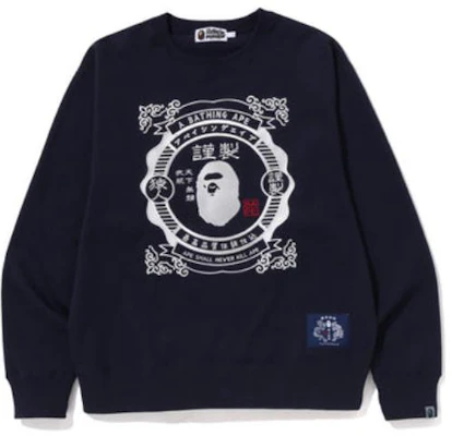 BAPE カラーブロックエイプヘッドロゴプリントプルオーバースウェット 1J20-113-002 Buy BAPE カラーブロックエイプヘッドロゴプリントプルオーバースウェット 1J20-113-002
