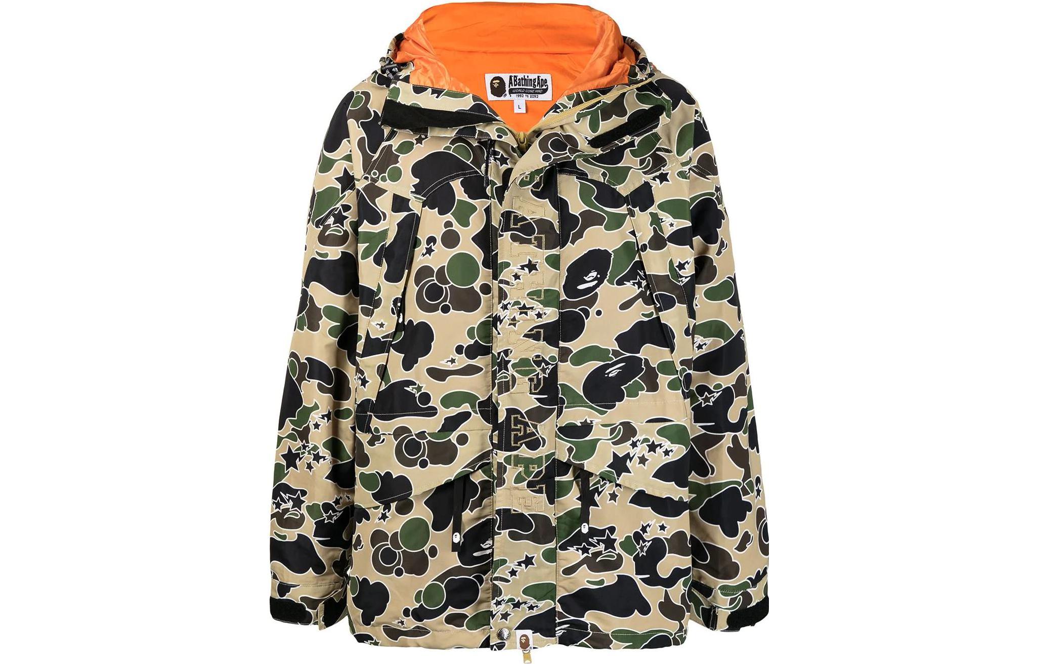 BAPE FW22 Camo Printed Hoodie Jacket Yellow () 001HJH801006M