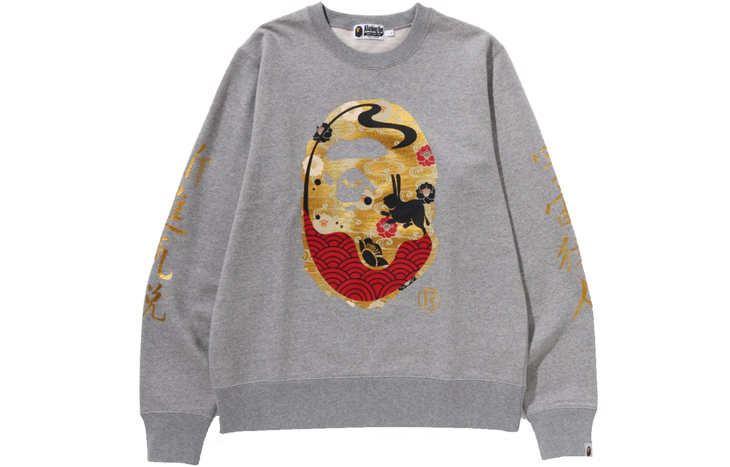 BAPE FW23 Lunar Ape Logo Graphic Long Sleeve Sweatshirt . 1J70-113-004