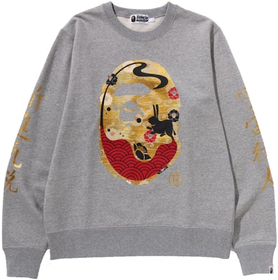 Sudadera de Manga Larga BAPE FW23 Lunar Ape Logo Gráfico. 1J70-113-004 Order Sudadera de Manga Larga BAPE FW23 Lunar Ape Logo Gráfico. 1J70-113-004