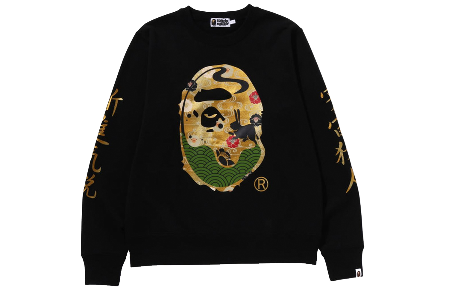 Lookbook Sudadera de Manga Larga BAPE FW23 Lunar Ape Logo Gráfico. 1J70-113-004