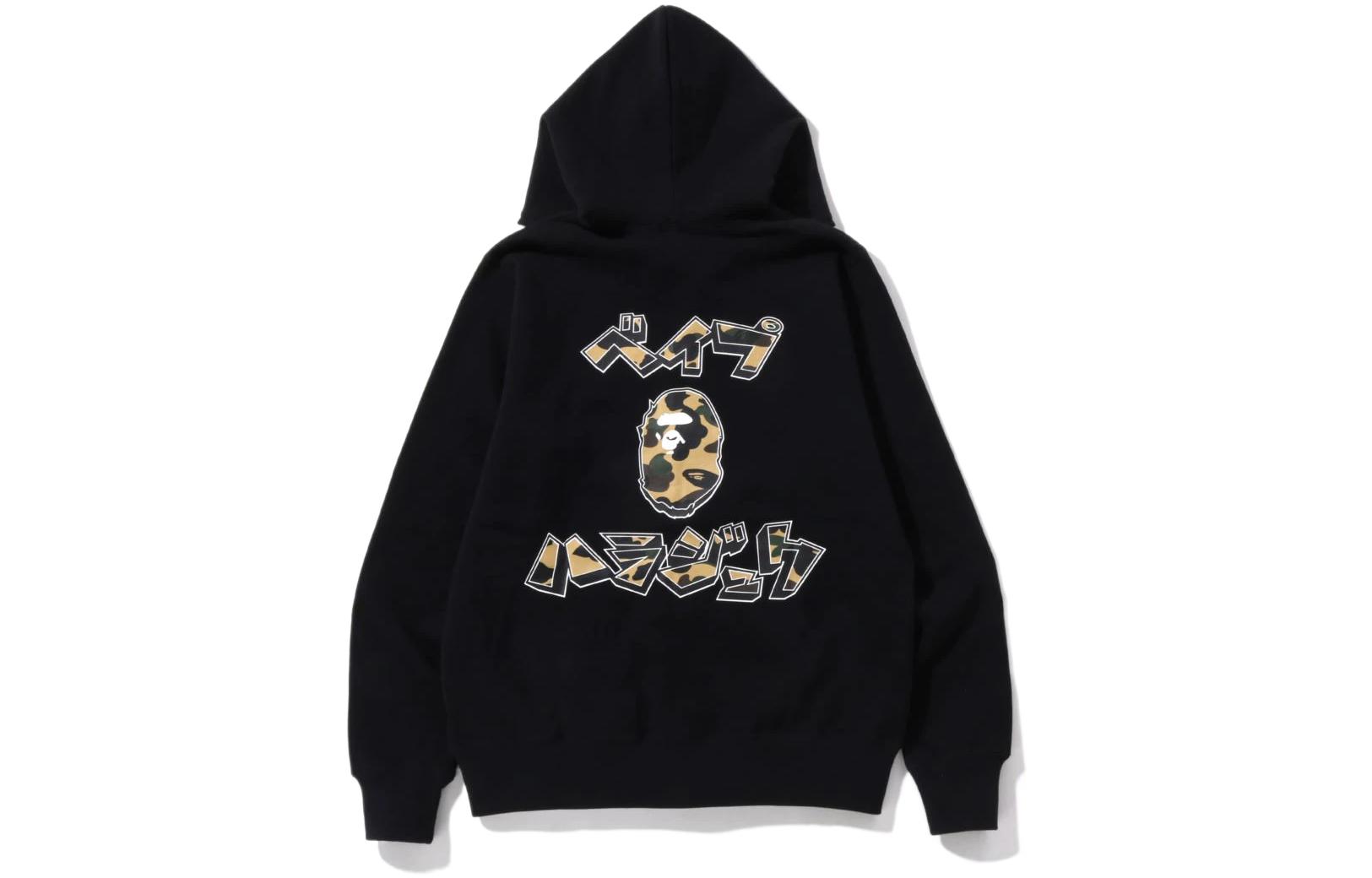 BAPE Harajuku Full Zip Hoodie Jacket 1I30-115-007