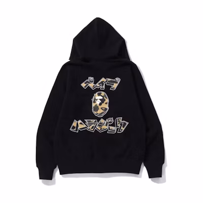 BAPE Harajuku Full Zip Hoodie Jacket 1I30-115-007