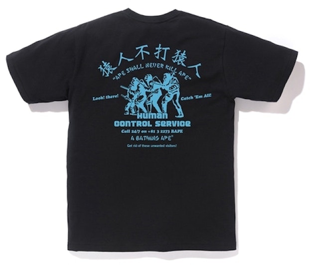 bape-human-control-tee-black