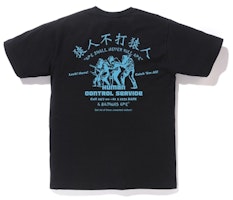 Bape Human Control Tee Black Bape Human Control Tee Black
