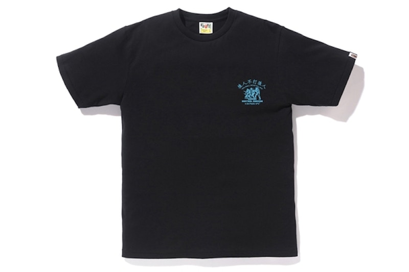 Order Bape Human Control 黑色 T 恤