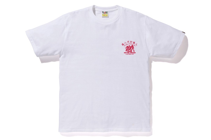 Bape Human Control Tee White
