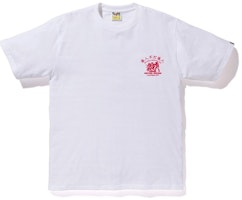 Bape Human Control Tee White
