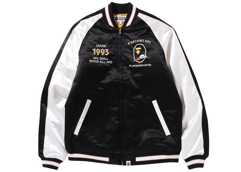 BAPE Japan Souvenir Jacket 'Black' (FW21)