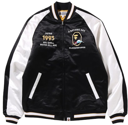 BAPE Japan Souvenir Jacket 'Black' (FW21) Buy BAPE Japan Souvenir Jacket 'Black' (FW21)
