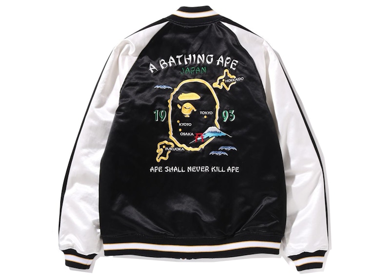 Order Chaqueta Souvenir BAPE Japón 'Negra' (FW21)