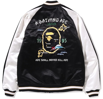 BAPE Japan Souvenir Jacket 'Black' (FW21) Order BAPE Japan Souvenir Jacket 'Black' (FW21)