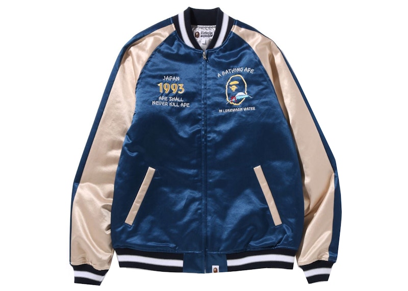 BAPE Japan Souvenir Jacket 'Blue' (FW21)