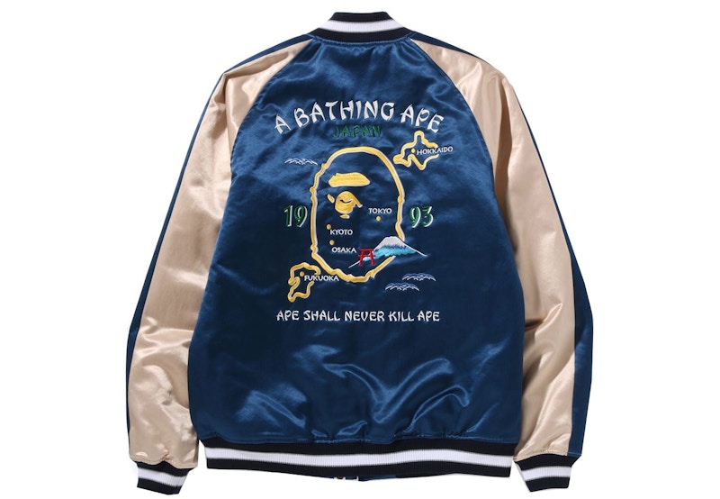 Order Chaqueta Souvenir Japón BAPE 'Azul' (FW21)