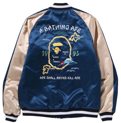 Jaket Cenderahati BAPE Jepun 'Biru' (FW21) Order Jaket Cenderahati BAPE Jepun 'Biru' (FW21)