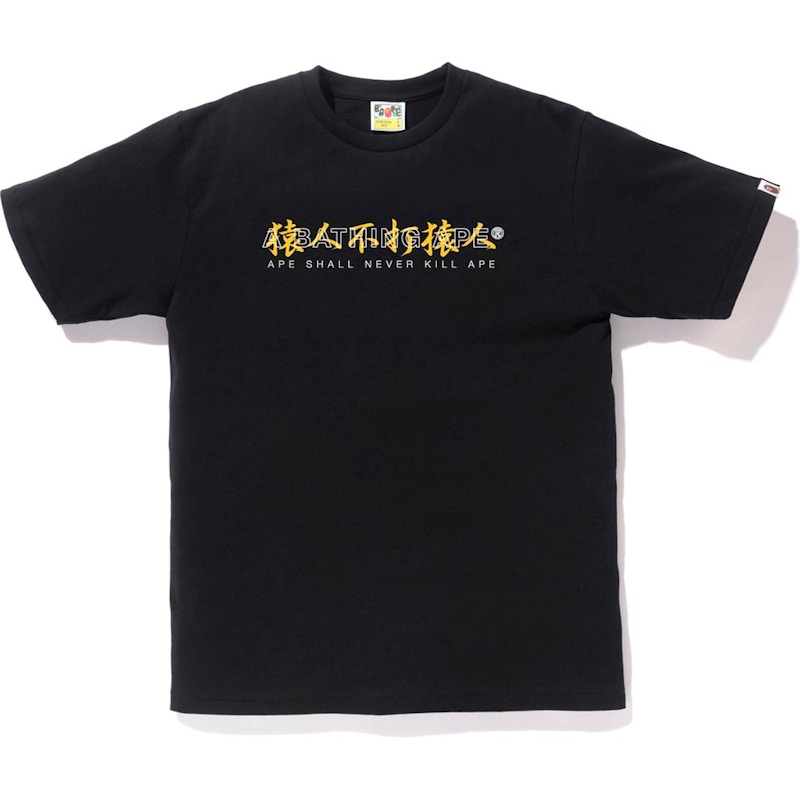Buy Bape Kanji Logo Asnka Tee Black