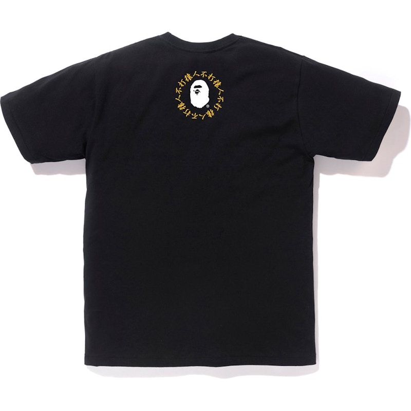 Bape Kanji Logo Asnka Tee Black 圖 2