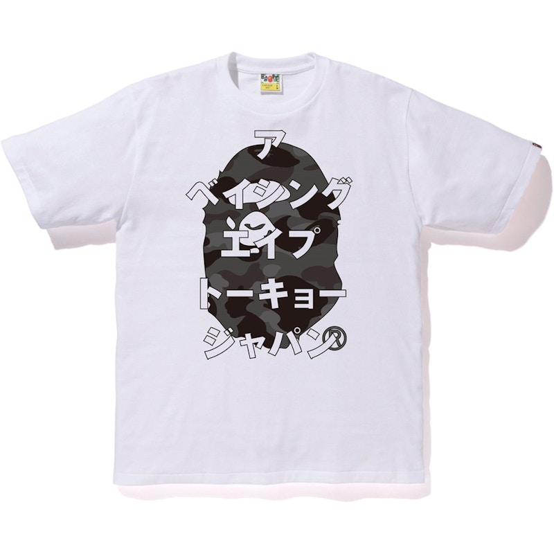 Buy Bape Katakana Ape Head Tee Black