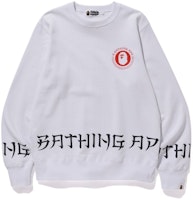 BAPE Lettered Crewneck White BAPE Lettered Crewneck White
